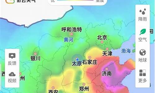 实时下雨地图