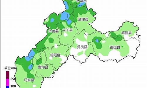 昭通天气预报15天_昭通天气预报15天气