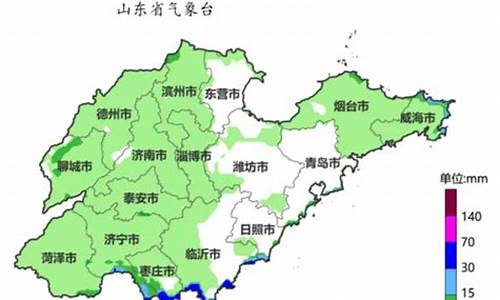 日照市天气预报一周_日照市天气预报一周1