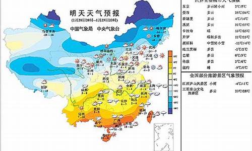 成都明天天气_成都明天天气预报