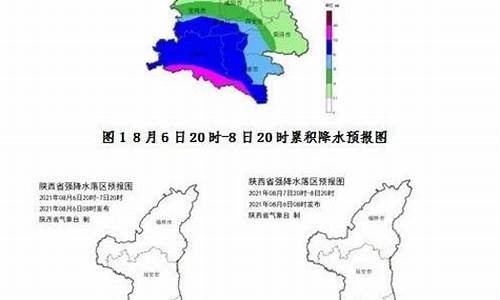 陕西地区天气预报_陕西地区天气预报15天