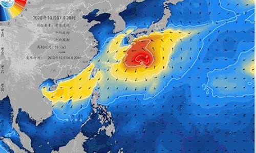 中央台风海洋天气预报_中央台风海洋天气预