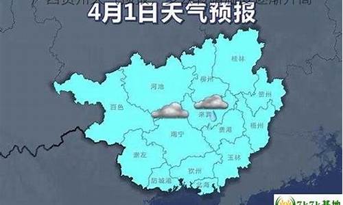 贺州天气预报7天_贺州天气预报7天准确一