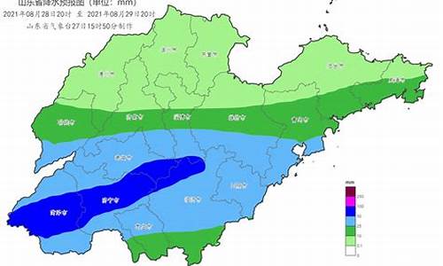 山东天气预报7天_山东天气预报7天一周