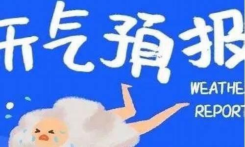 砀山天气预报15天30天_砀山天气预报1