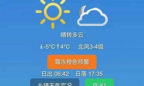 林西县天气预报15天查询_林西县天气预报