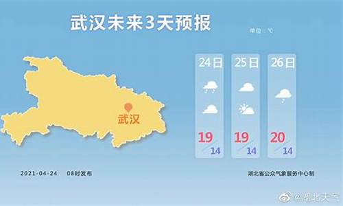 湖北利川天气预报15天查询_湖北利川天气