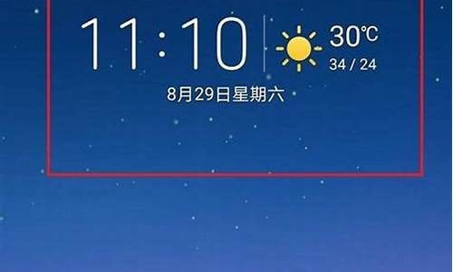 怎么恢复手机原来天气预报_怎么恢复手机原