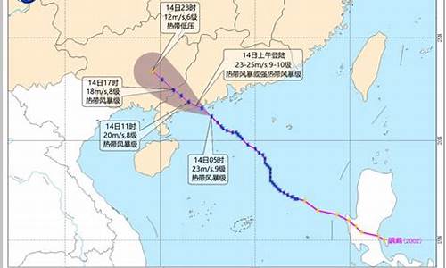 今年2号台风预测最新消息_今年2号台风预