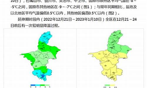 吴忠天气预报24小时_吴忠天气预报24小