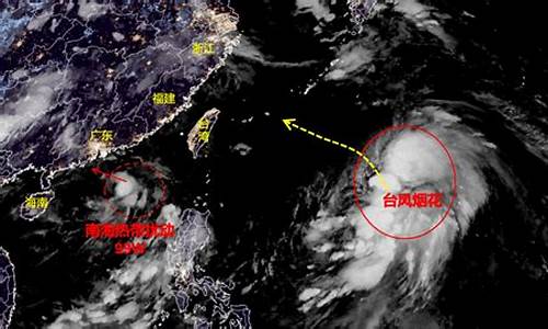 8号台风最新消息今天_8号台风最新消息今