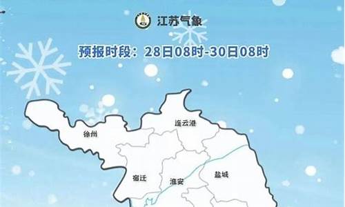 如东县天气预报15天查询_江苏如东县天气