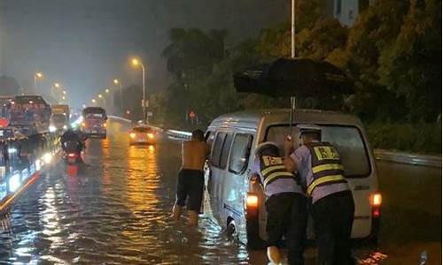 今天厦门暴雨最新消息_今天厦门暴雨最新消