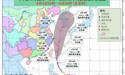 14号台风即将生成_14号台风即将生成什