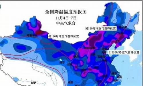 2022年冷空气最新消息_2022年冷空