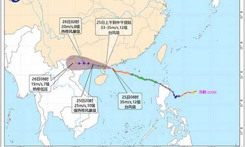 中山台风最新消息今天_中山台风最新消息今