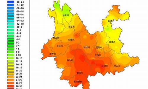 云南十一月份天气温度_云南十一月份天气温