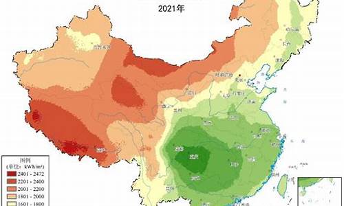 最新气象报告_最新天气预报