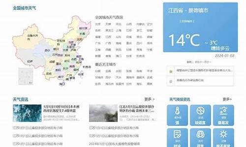 鲁山天气预报查询一周