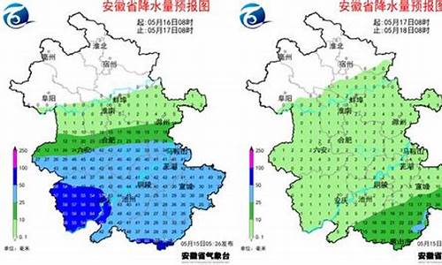 马鞍山市天气预报一周30天查询_马鞍山市天气预报一周30天查