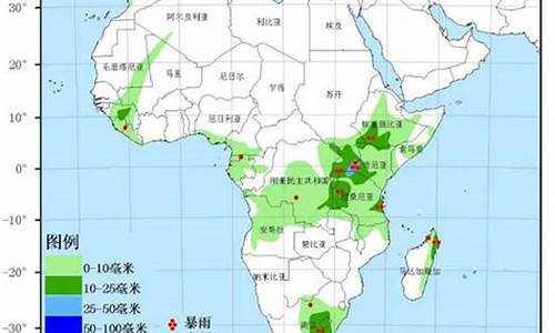 非洲7天天气预报查询_非洲7天天气预报查询表