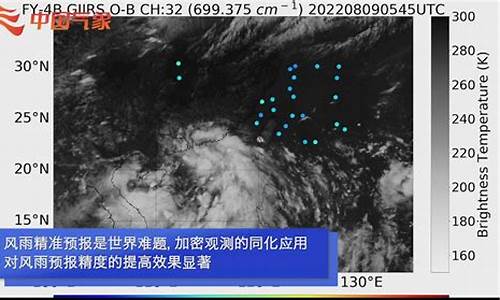 香港天文台台风预报_香港天文台台风消息