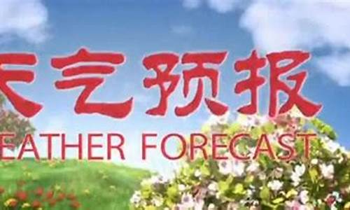 集宁天气预报15天天气_集宁天气预报15天天气查询