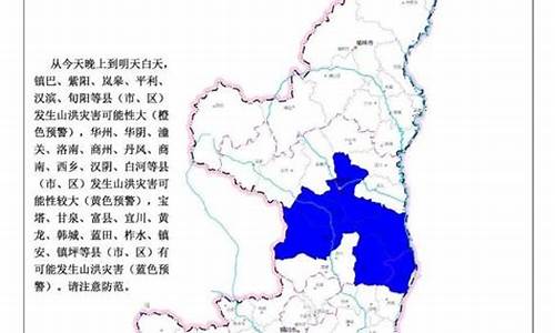 陕西省户县天气预报_陕西省户县天气预报15天