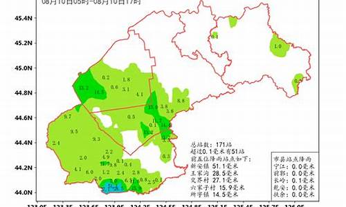 长岭天气预报未来30天_长岭天气预报未来30天查询