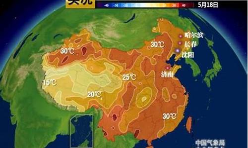 哈尔滨长春天气预报15天查询最新消息_哈尔滨长春天气预报15