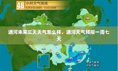 通河天气预报_哈尔滨天气预报