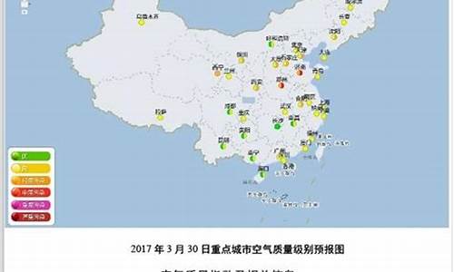 空气质量预报_北京空气质量预报