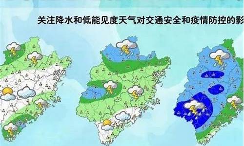 泰宁天气