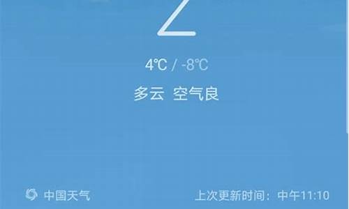 今日中央天气预报_今日中央天气预报直播回放