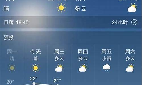 西安今天的天气预报_西安今天的天气预报是多少