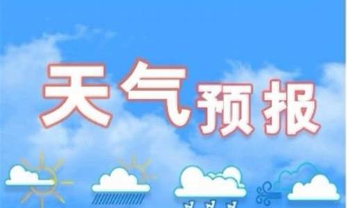 石家庄市天气预报15天查询_石家庄市天气预报15天查询百度