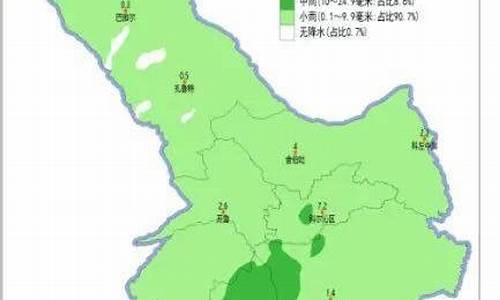 扎鲁特旗天气预报15天查询_通辽扎鲁特旗天气预报15天查询