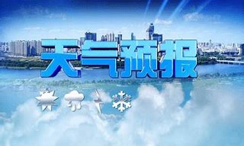 成安天气_成安天气预报一周