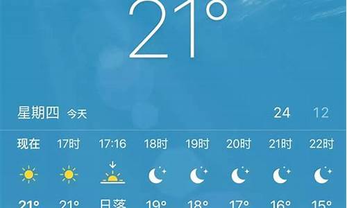 当地天气预报_当地天气预报15天查询