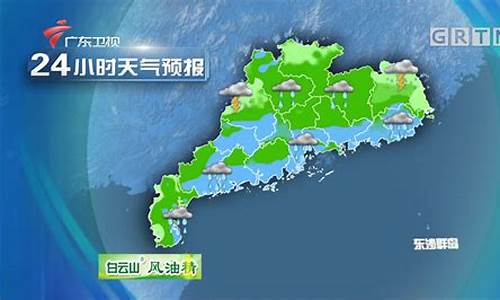 广东天气预报60天查询_广东天气预报60天查询结果