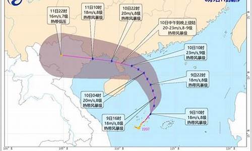 2022年第7号台风_2022年第7号台风木兰