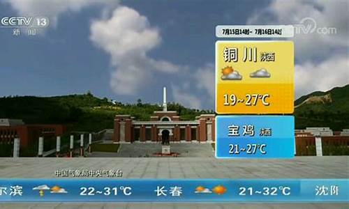 伊通县天气预报_伊通县天气预报30天