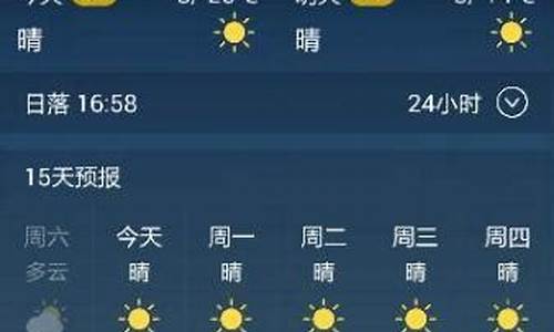 天气预报盘锦_天气预报盘锦24小时