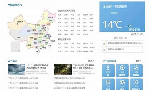 鲁山天气预报查询一周