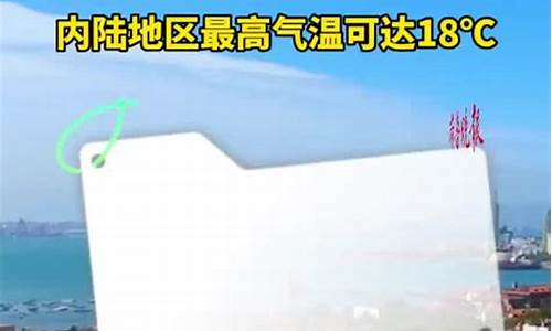 青岛天气预报未来30天准确_青岛天气预报未来30天准确率高吗