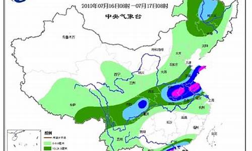 鞍山未来10天天气预报_鞍山未来10天天气预报查询