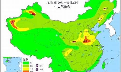 雾霾预报最新消息_雾霾预报最新消息查询