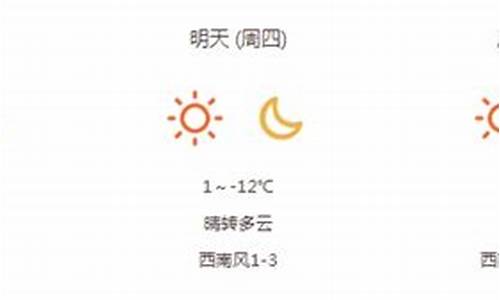 酒泉天气预报15天查询结果_酒泉天气预报15天查询结果是什么